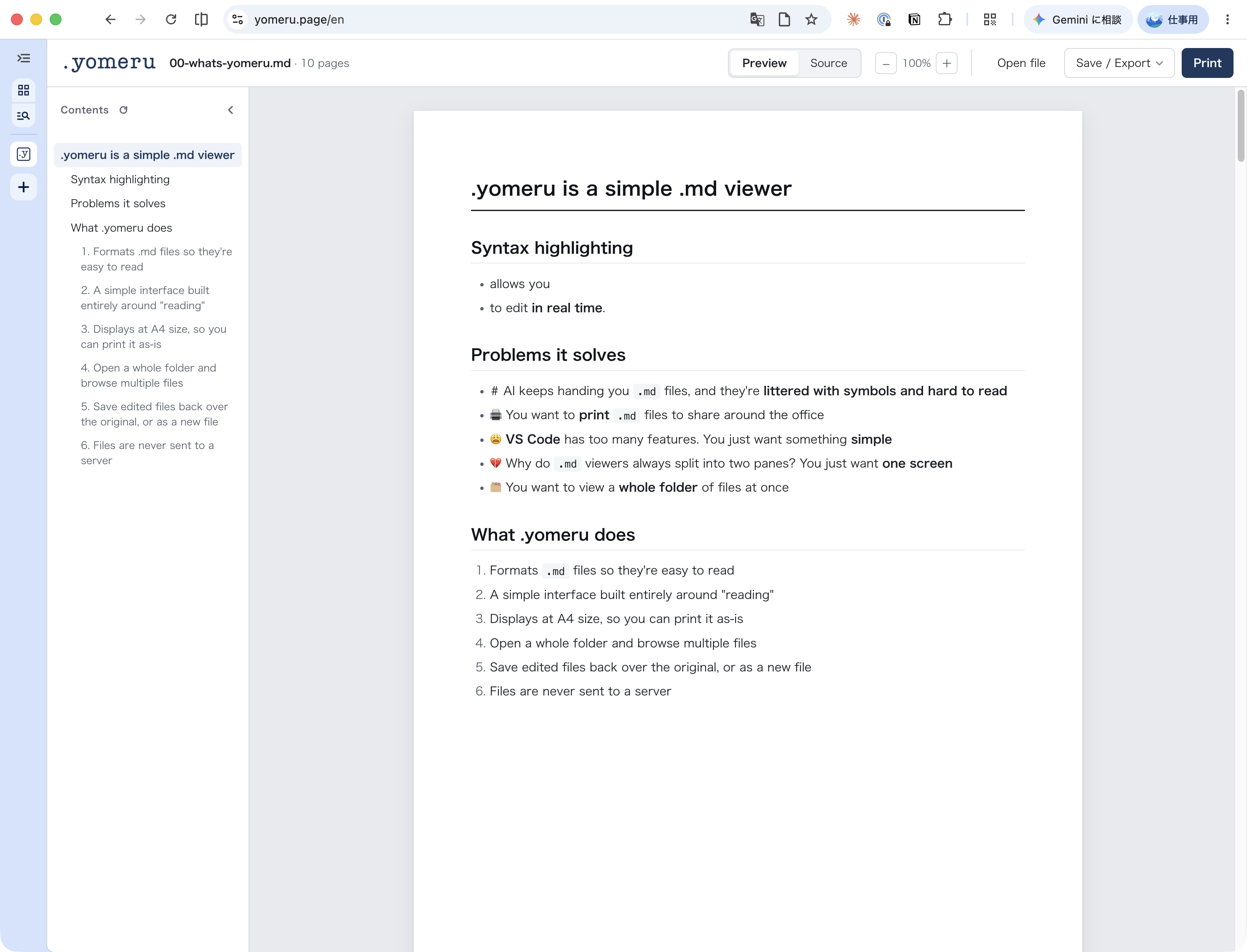 The yomeru screen, with a table of contents built from the headings on the left and the .md file laid out as an A4 page on the right