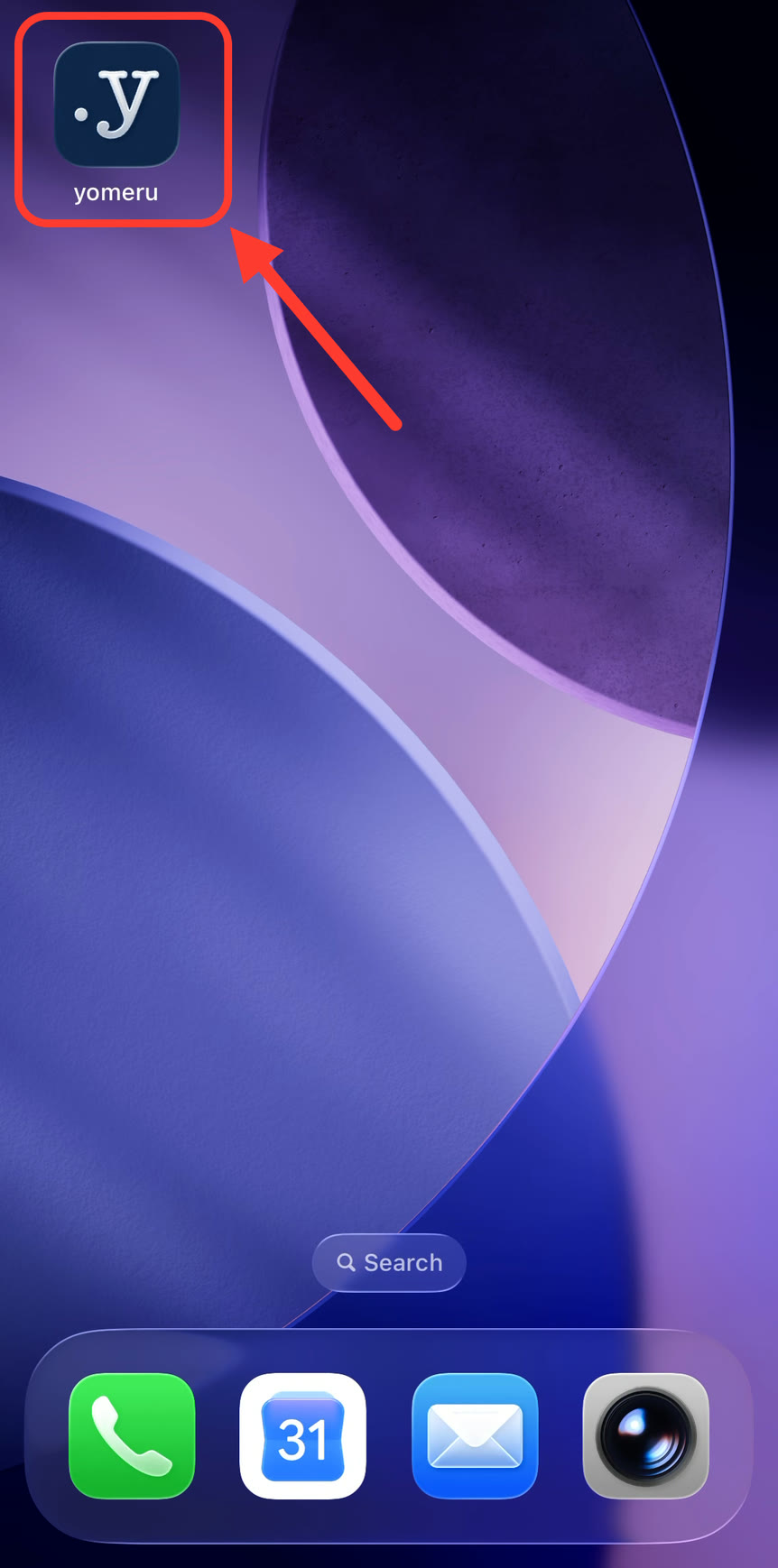 An iPhone home screen. The yomeru icon added to the home screen is in the top left, highlighted with a red frame and arrow